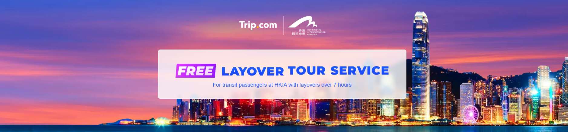 Trip.com FREE Hong Kong Layover Tours