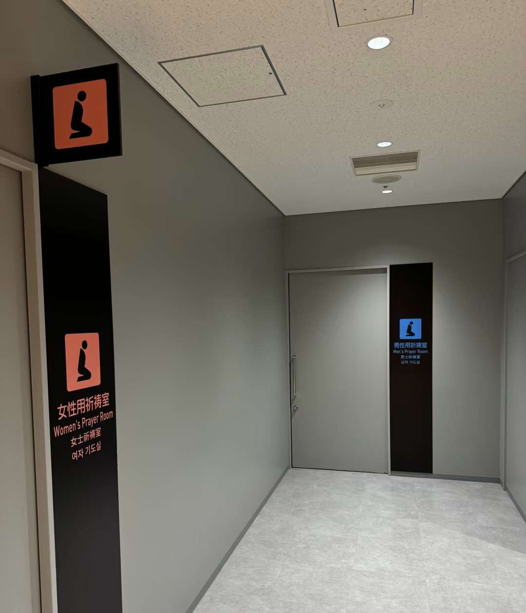 Lokasi Tempat Sholat di Bandara Kansai