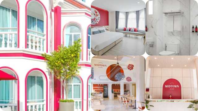 โรงแรม มิดทาวน์ รัษฎา