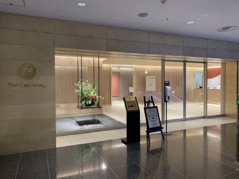 JALファーストクラスラウンジ｜第3ターミナル