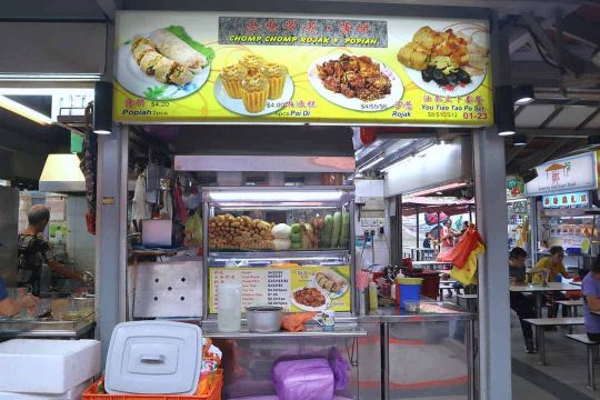 Chomp Chomp Rojak Popiah