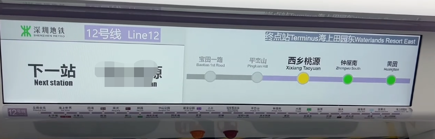How to Ride Hangzhou Metro? Map App & Station Guide