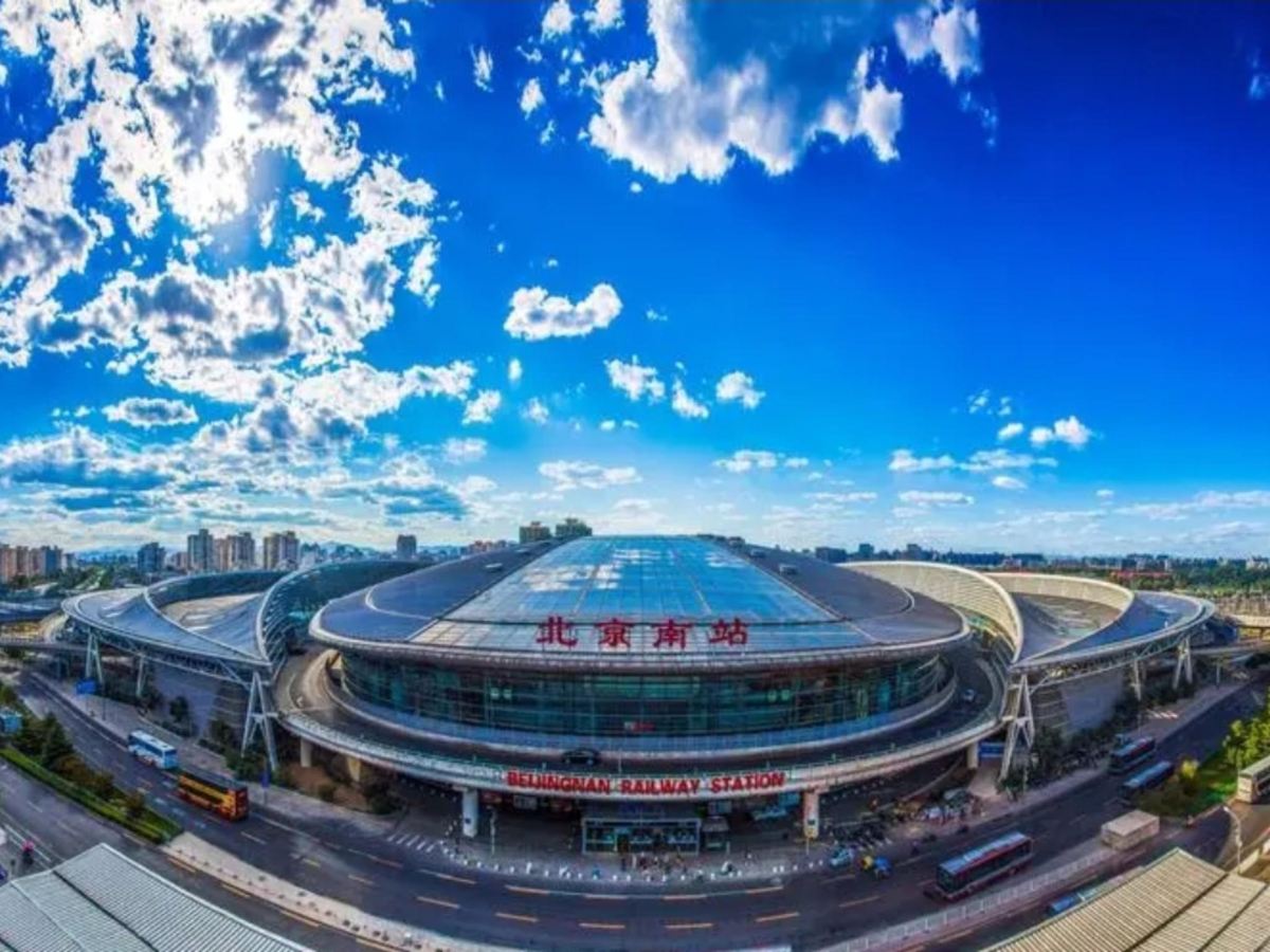 Peking Südbahnhof/Beijing South Railway Station