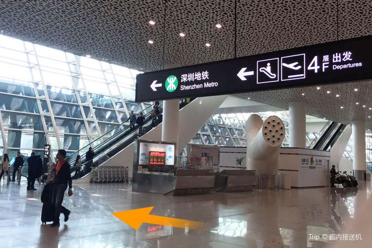 Shenzhen Airport Metro