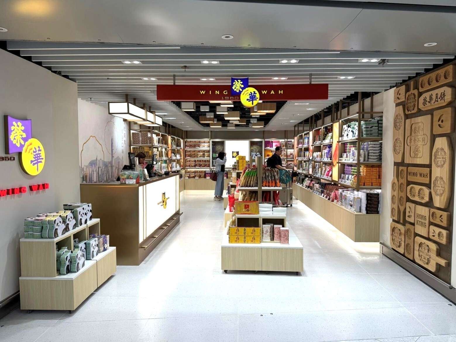 香港機場免稅店 | 香港特色手信