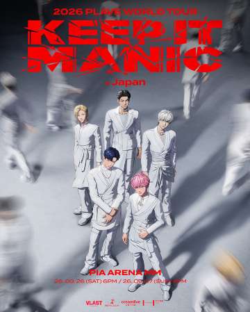 PLAVEライブ2026日本公演は9月26日・27日に開催
