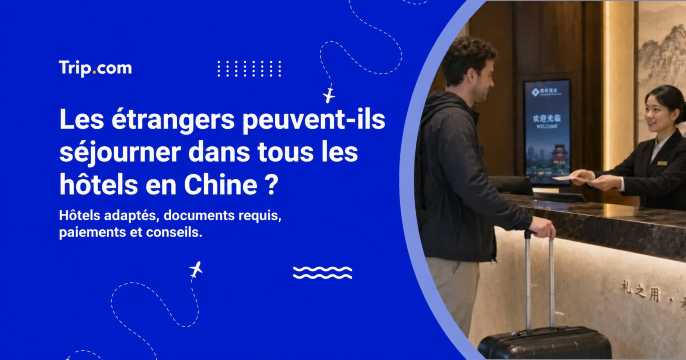 Hôtels en Chine pour les étrangers
