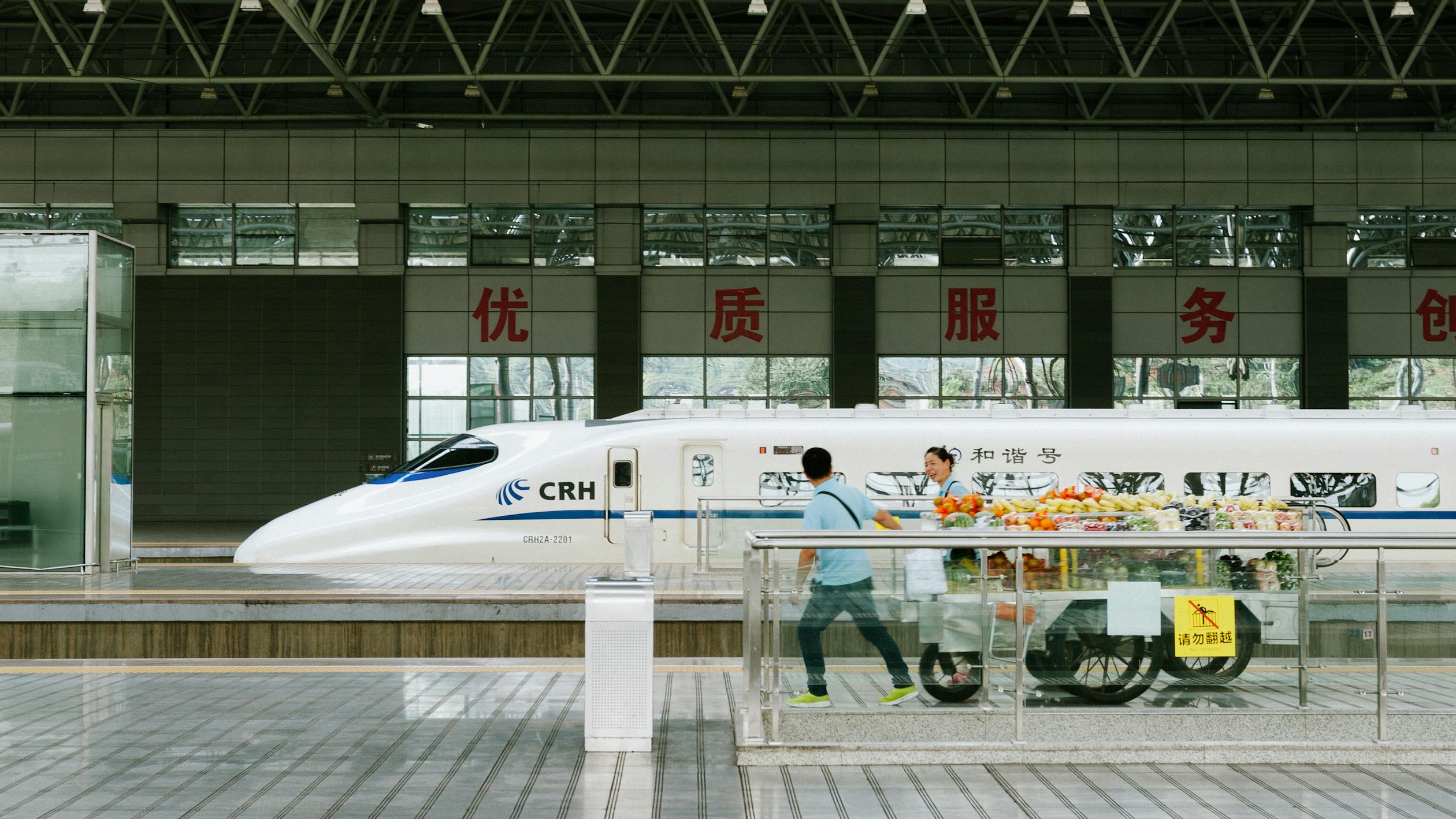 Welche Zugtypen gibt es in China?