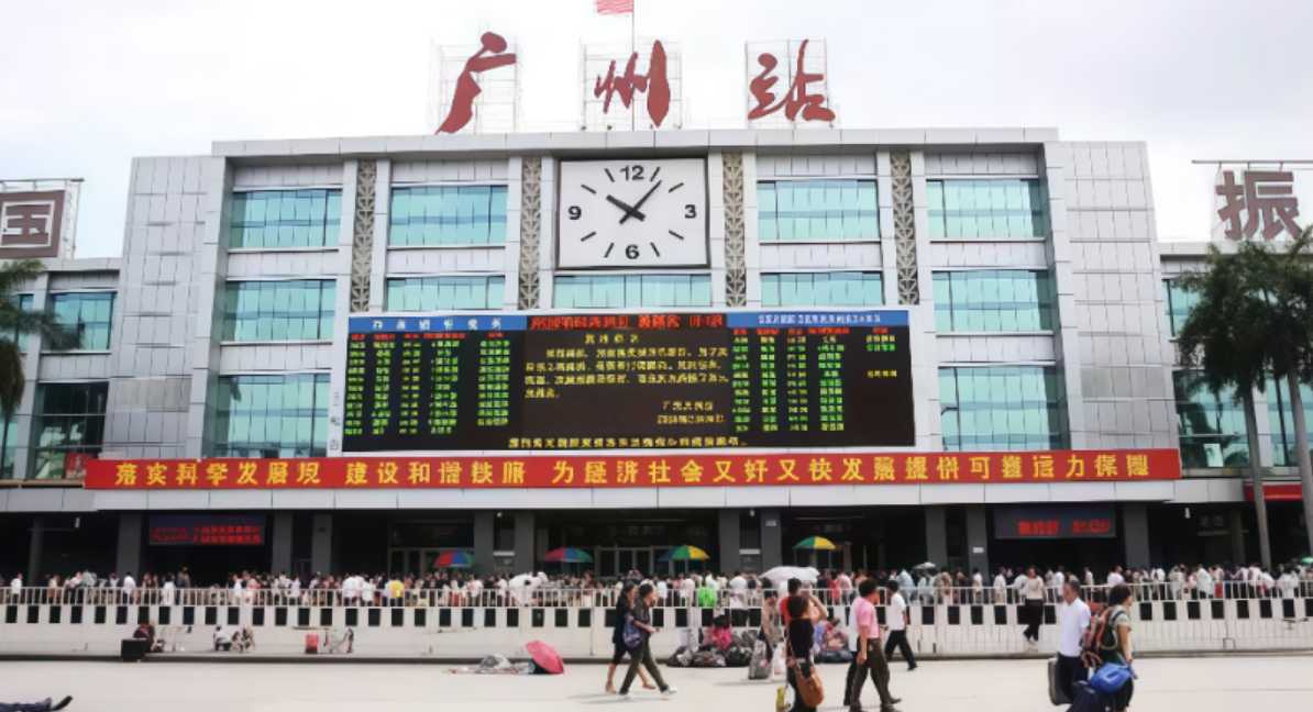 Prendre le train depuis Guangzhou