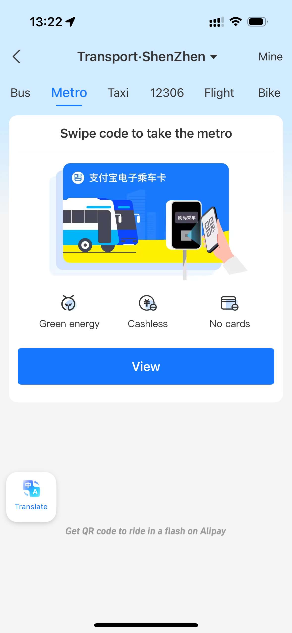 Alipay pour prendre le métro