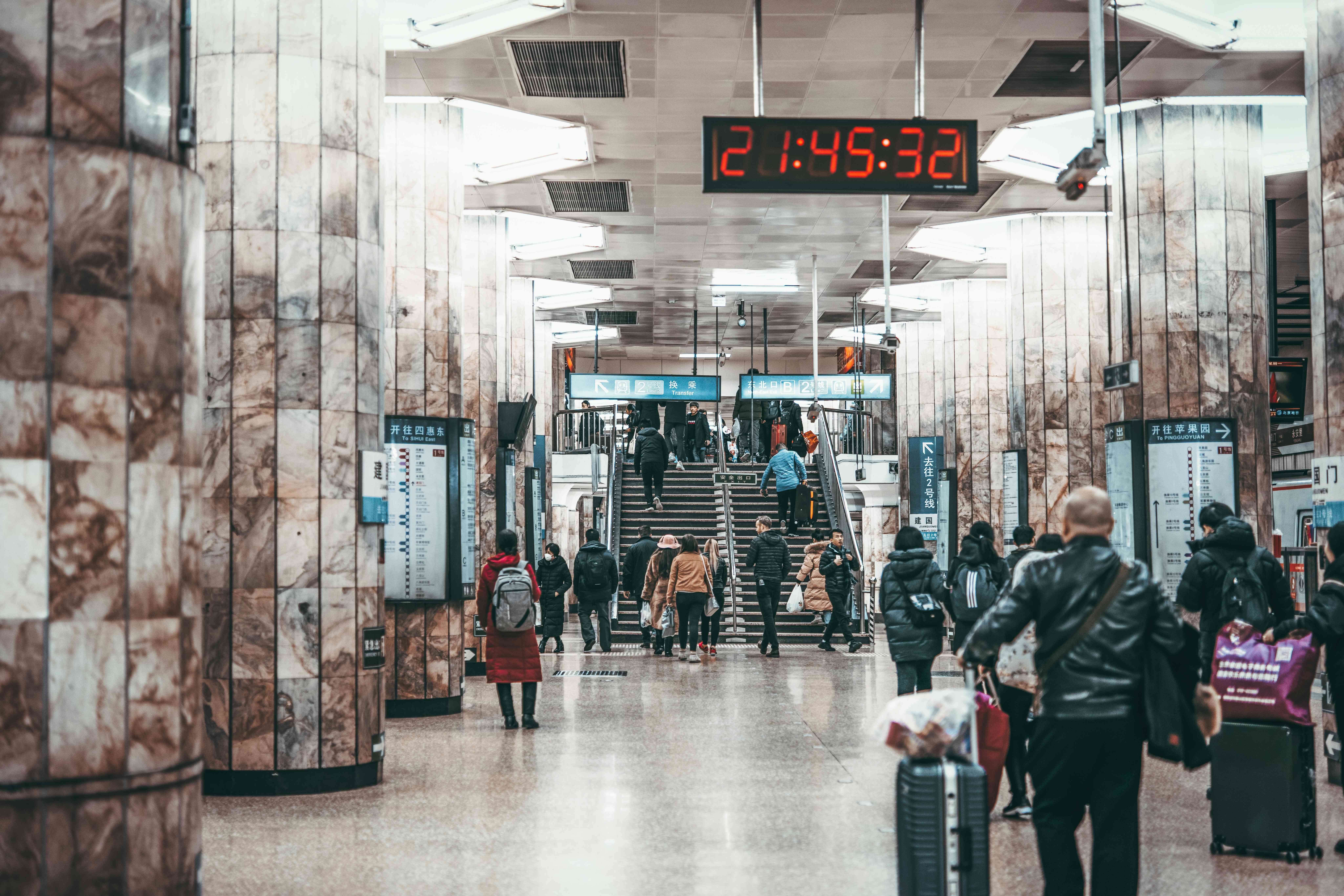 Peking Metro/Pekinger U-Bahn
