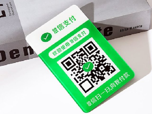 Scanner un code QR depuis l'appareil photo de WeChat