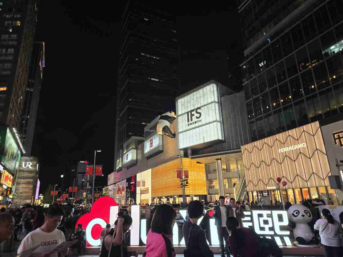 Chunxi Road and Chengdu IFS