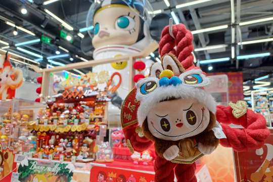 Merchandise Karakter dan Maskot