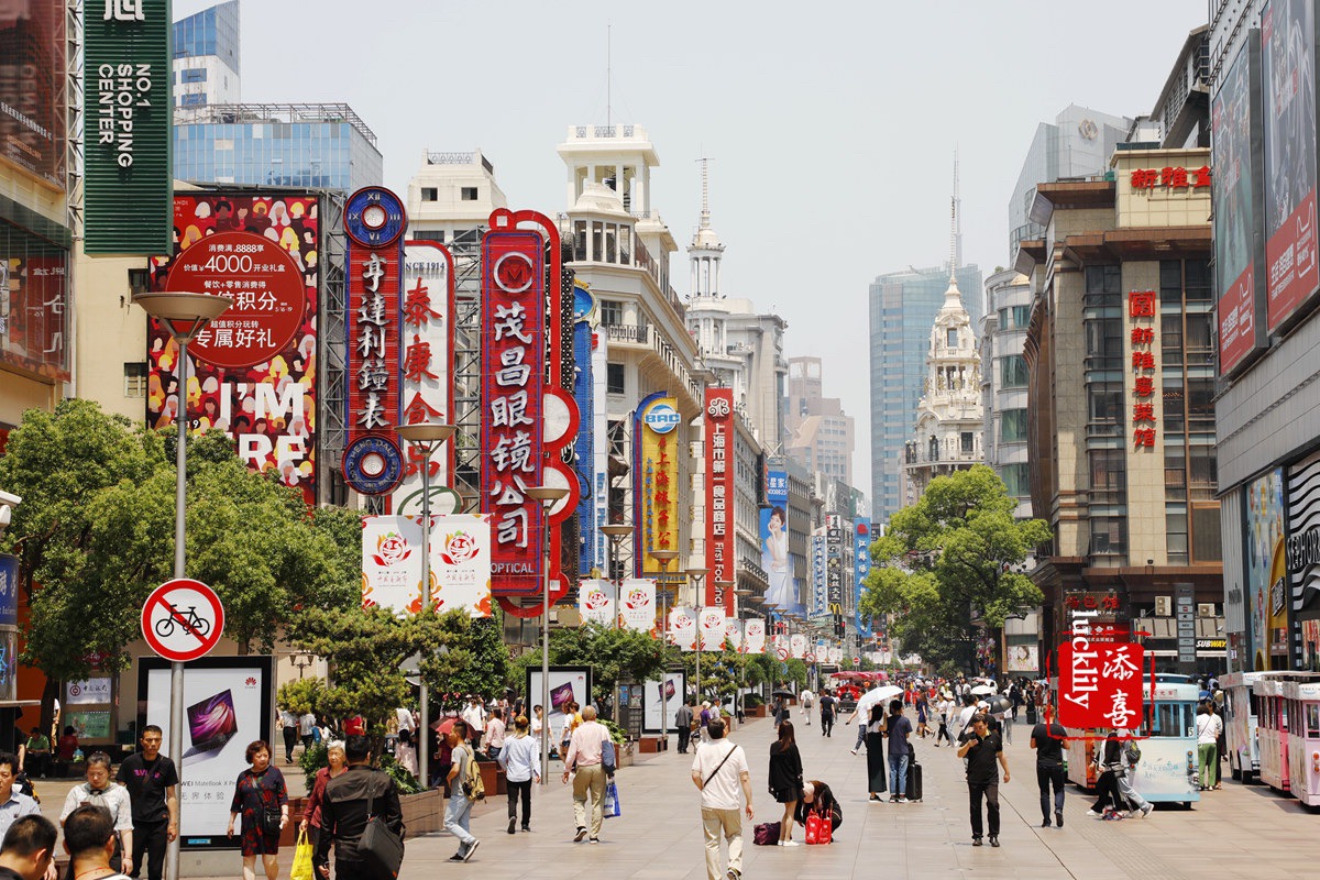 Nanjing Road Pedestrian Street