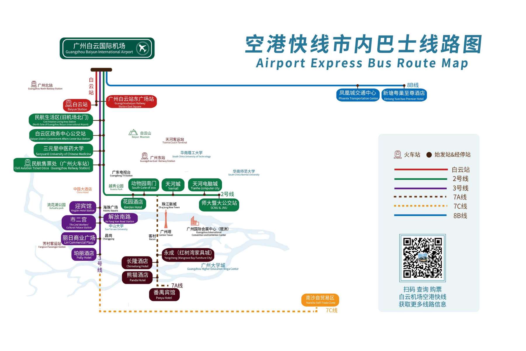 Airport Express Bus Route Map
