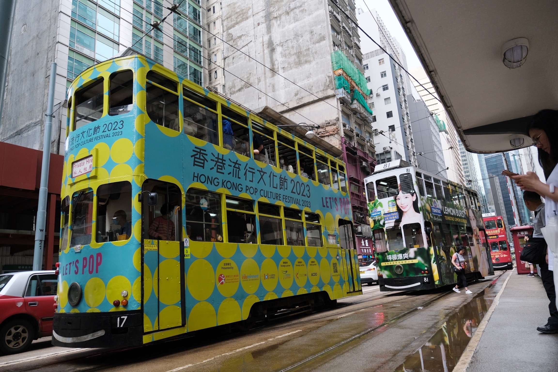 Hong Kong Tram