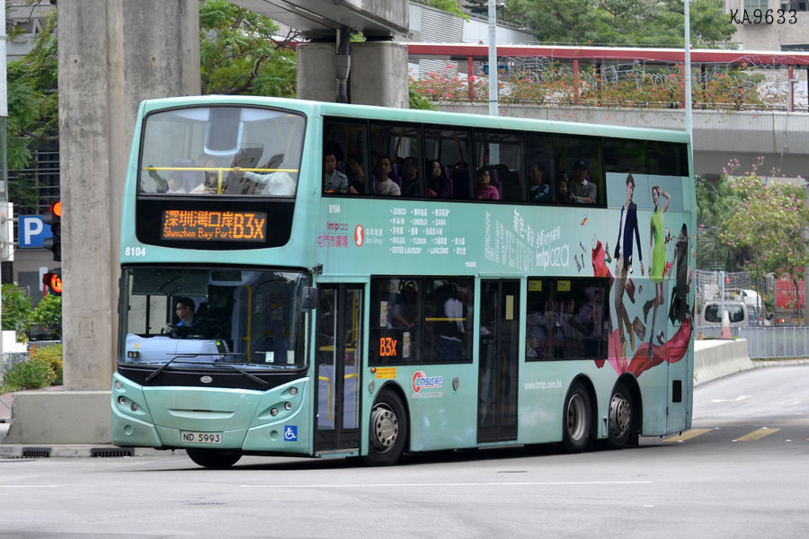 尖沙咀去深圳灣口岸 | 港鐵轉乘B3X巴士