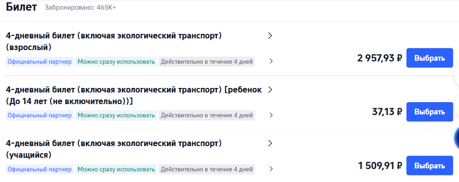 горы аватара, сколько стоят