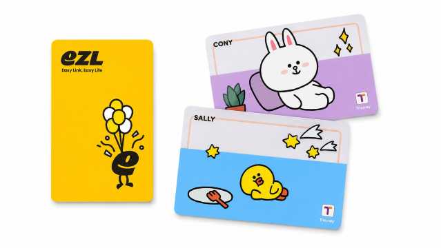 T-money or EZL Card