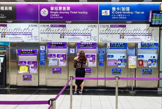 How to Buy Taoyuan Airport MRT Tickets