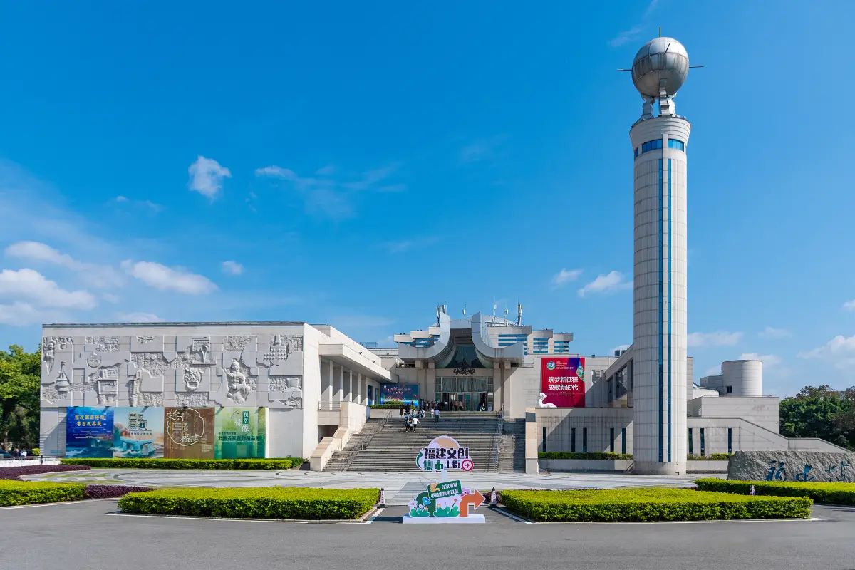 三坊七巷周邊景點 #3 福建博物院