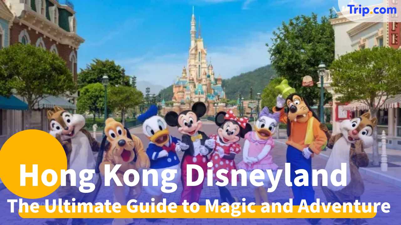 Hong Kong Disneyland