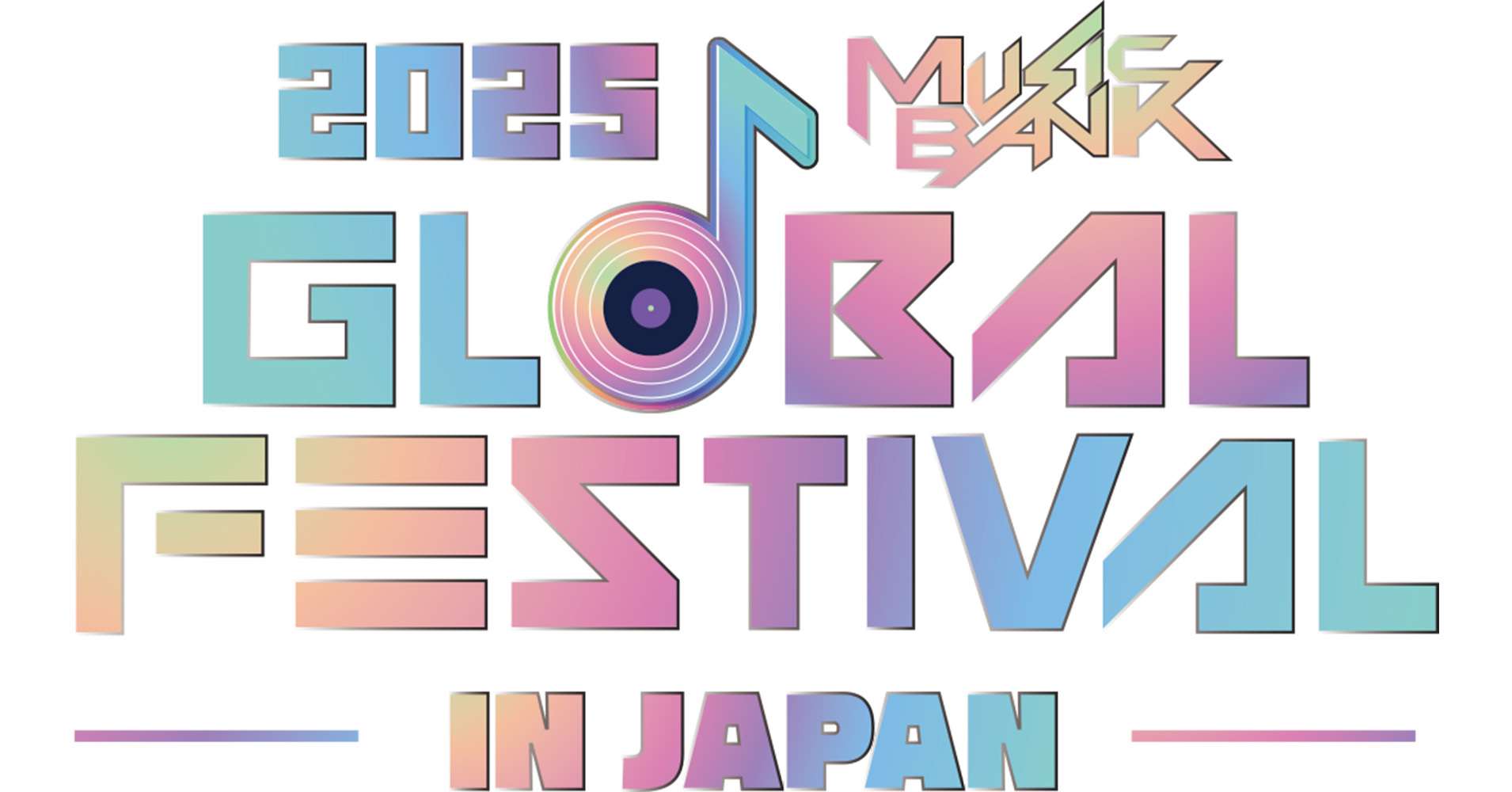 【一覧表】2025 MUSIC BANK GLOBAL FESTIVAL IN JAPANの開催概要