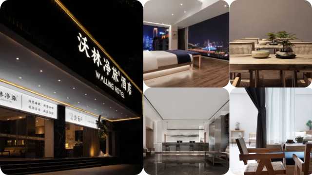 วอลลิง โฮเทล- เจียฟางเป่ย หงหยาต้ง ฉงชิ่ง ย่านหยูซง