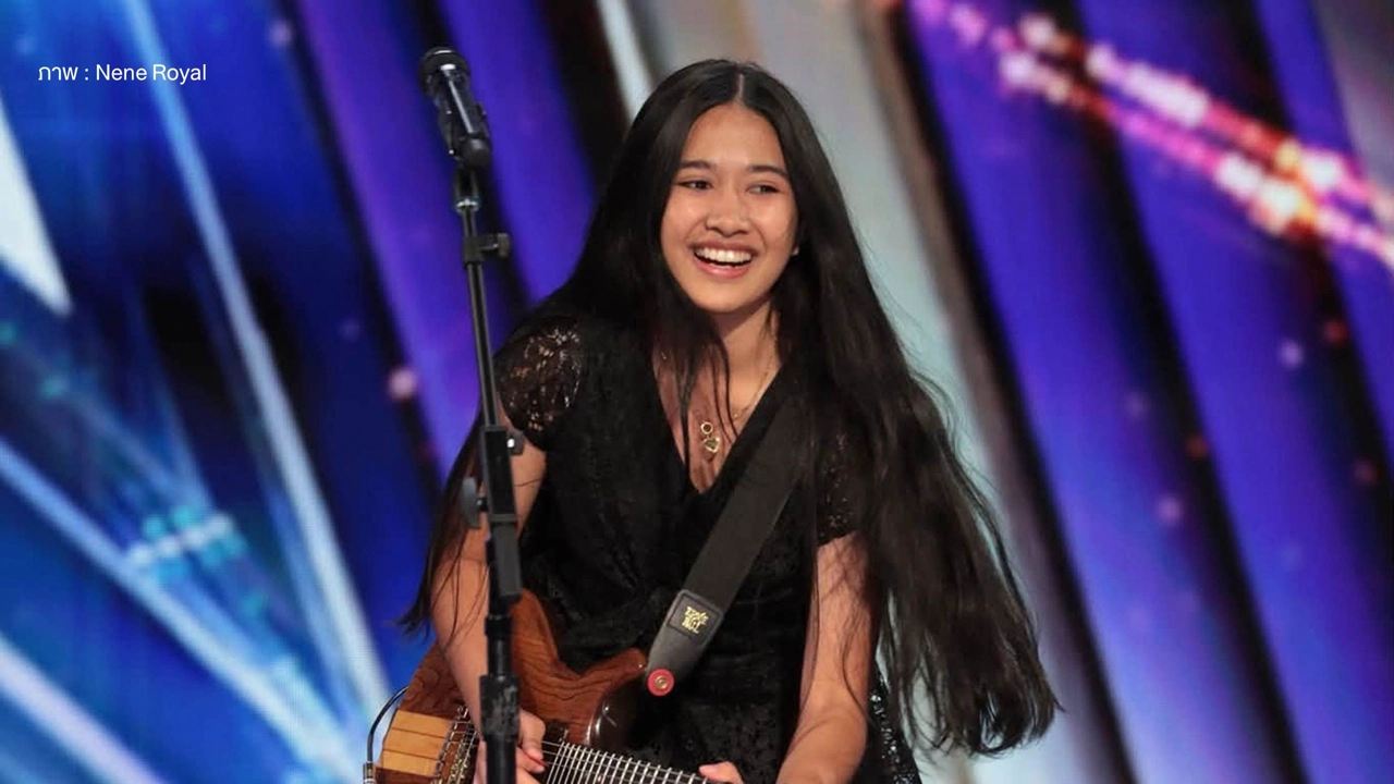 เนเน่ รอยัล ชนะ AGT