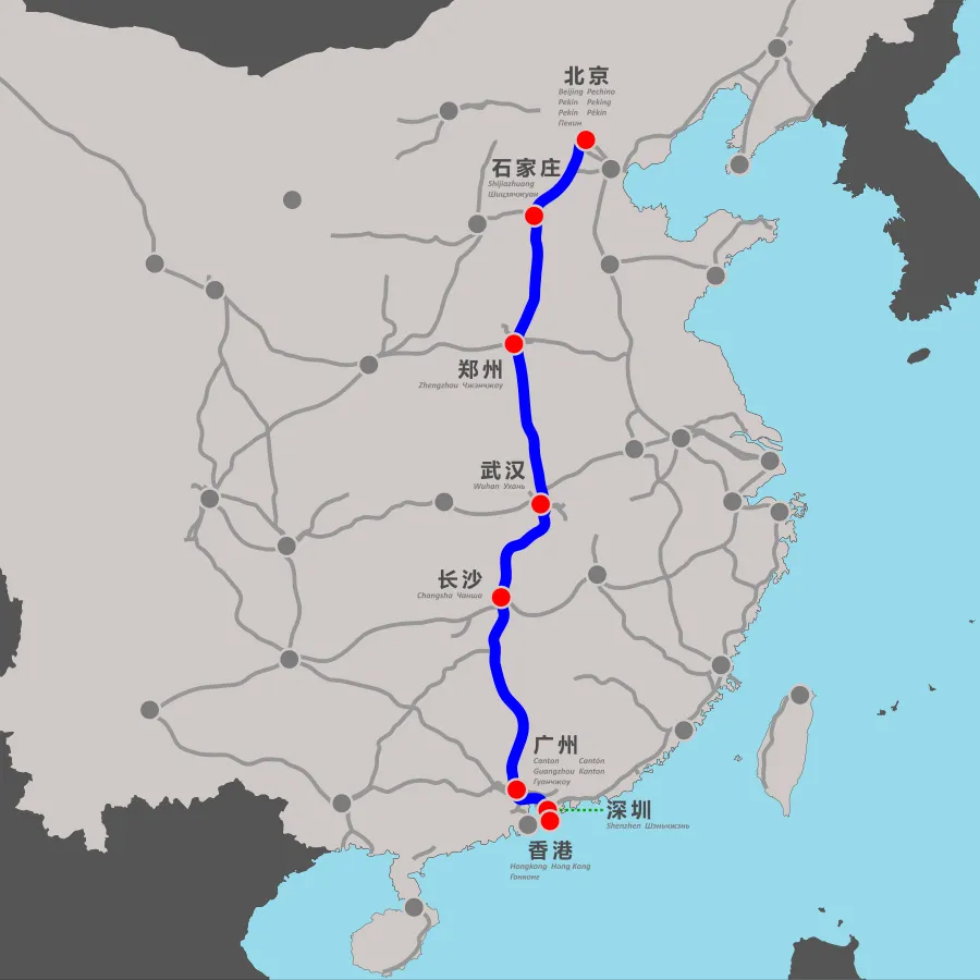 Guangzhou to Beijing