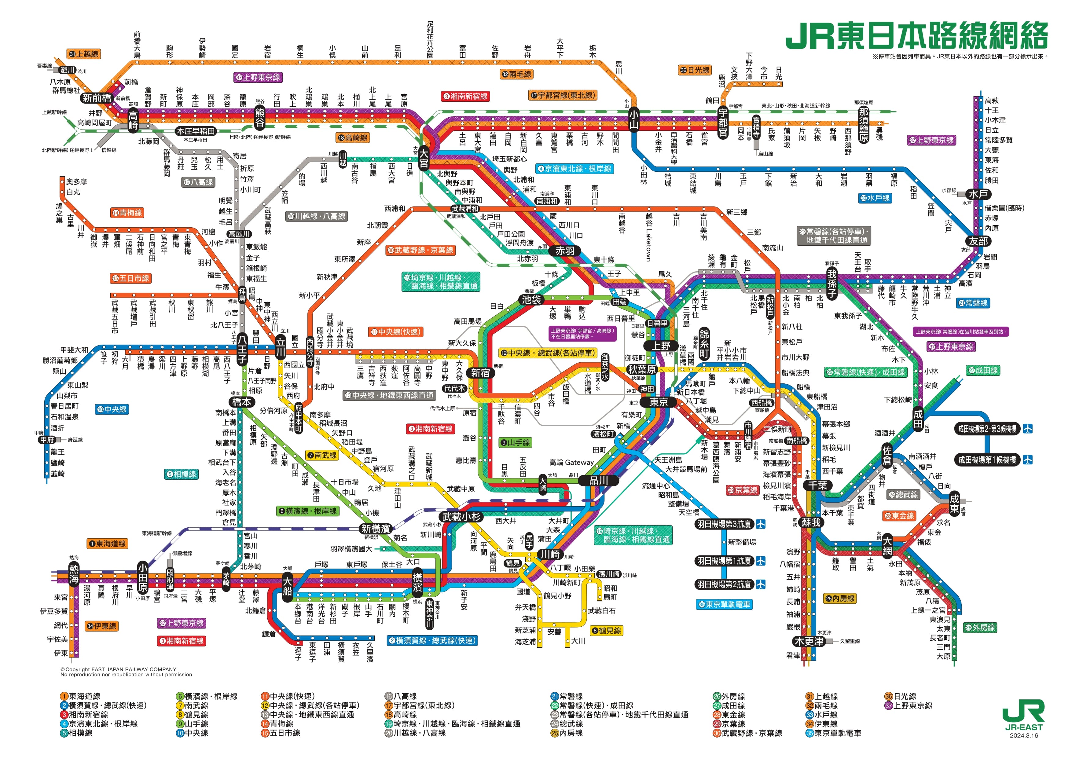 東京 JR 路線圖
