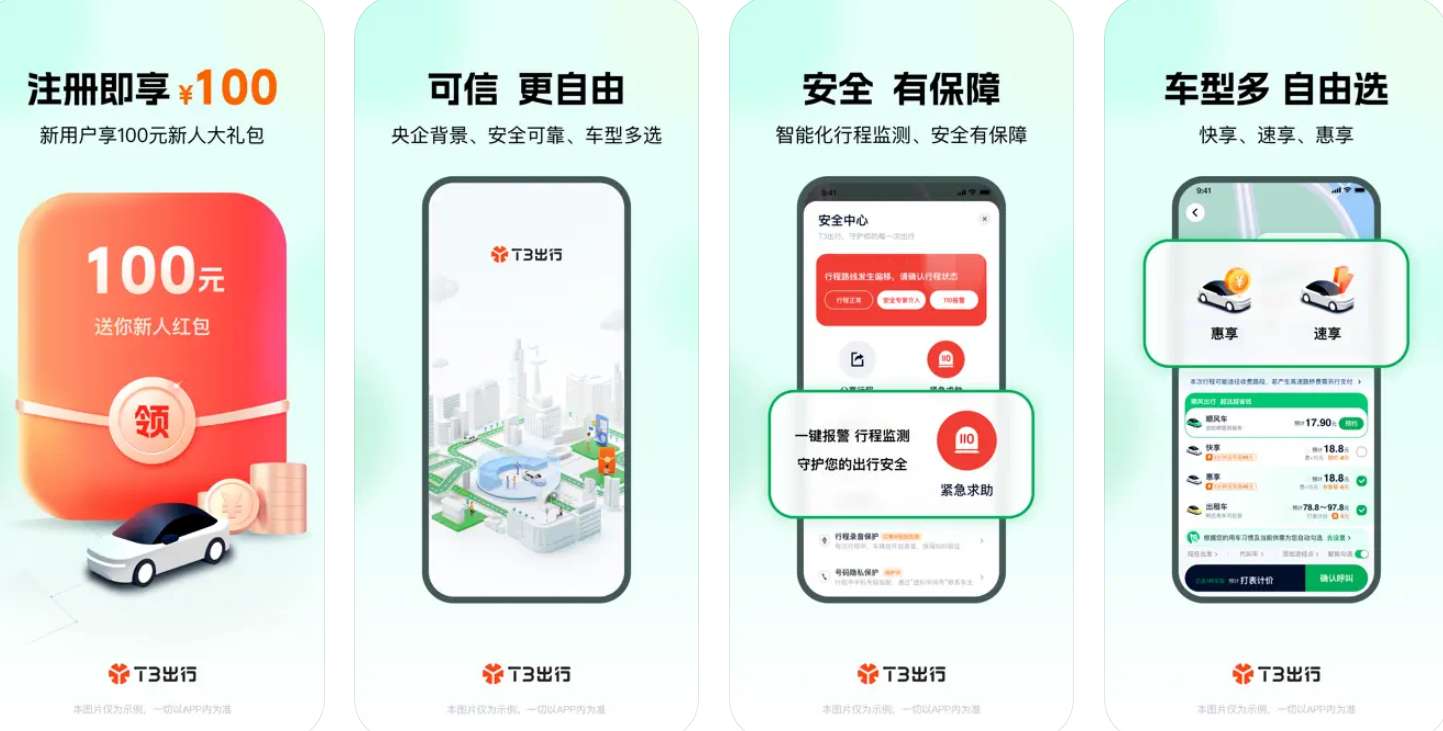 T3 Mobility : Idéal pour les heures de pointe
