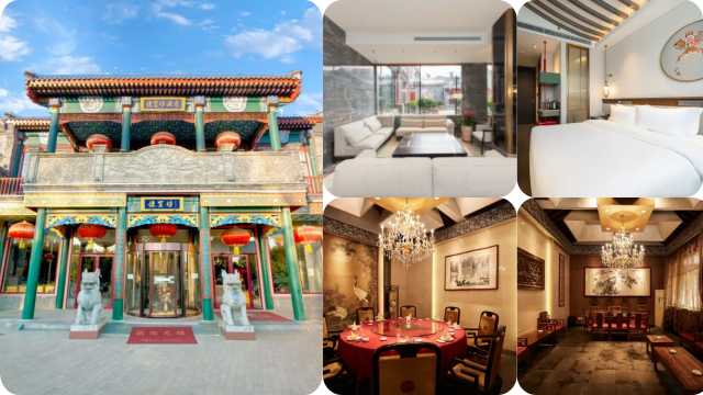 Beijing Qianmen BianYiFang