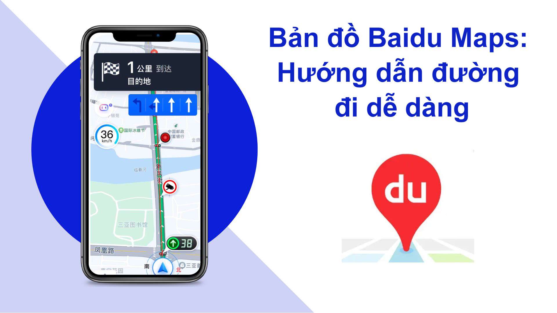 Mẹo cho Người nước ngoài Sử dụng Baidu Maps tại Trung Quốc