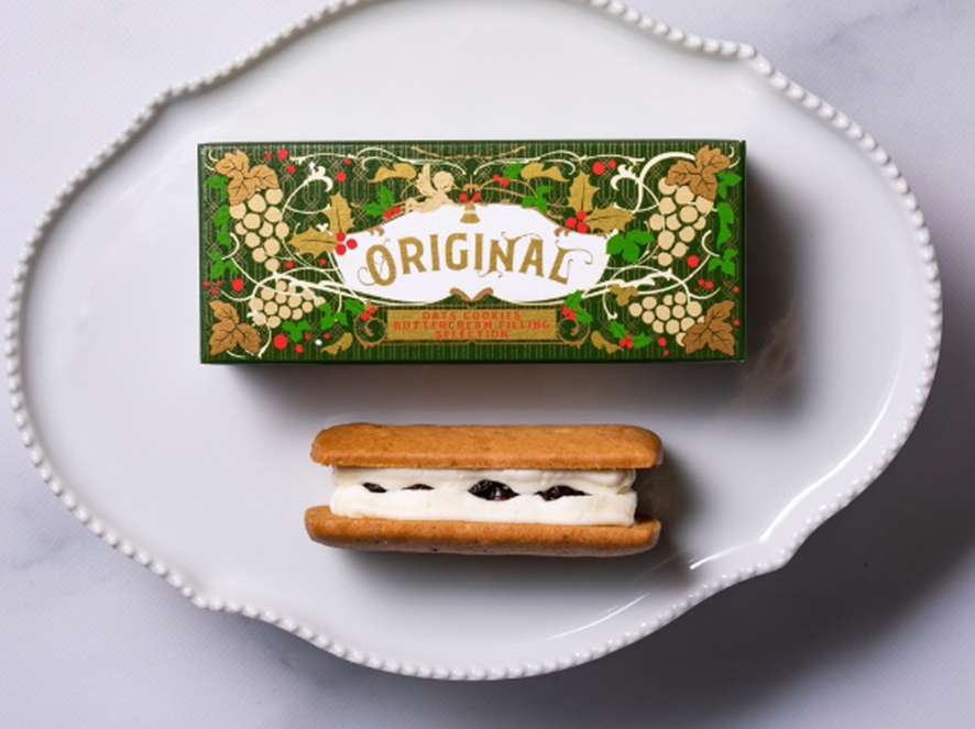 バターサンド(フフナーゲル)