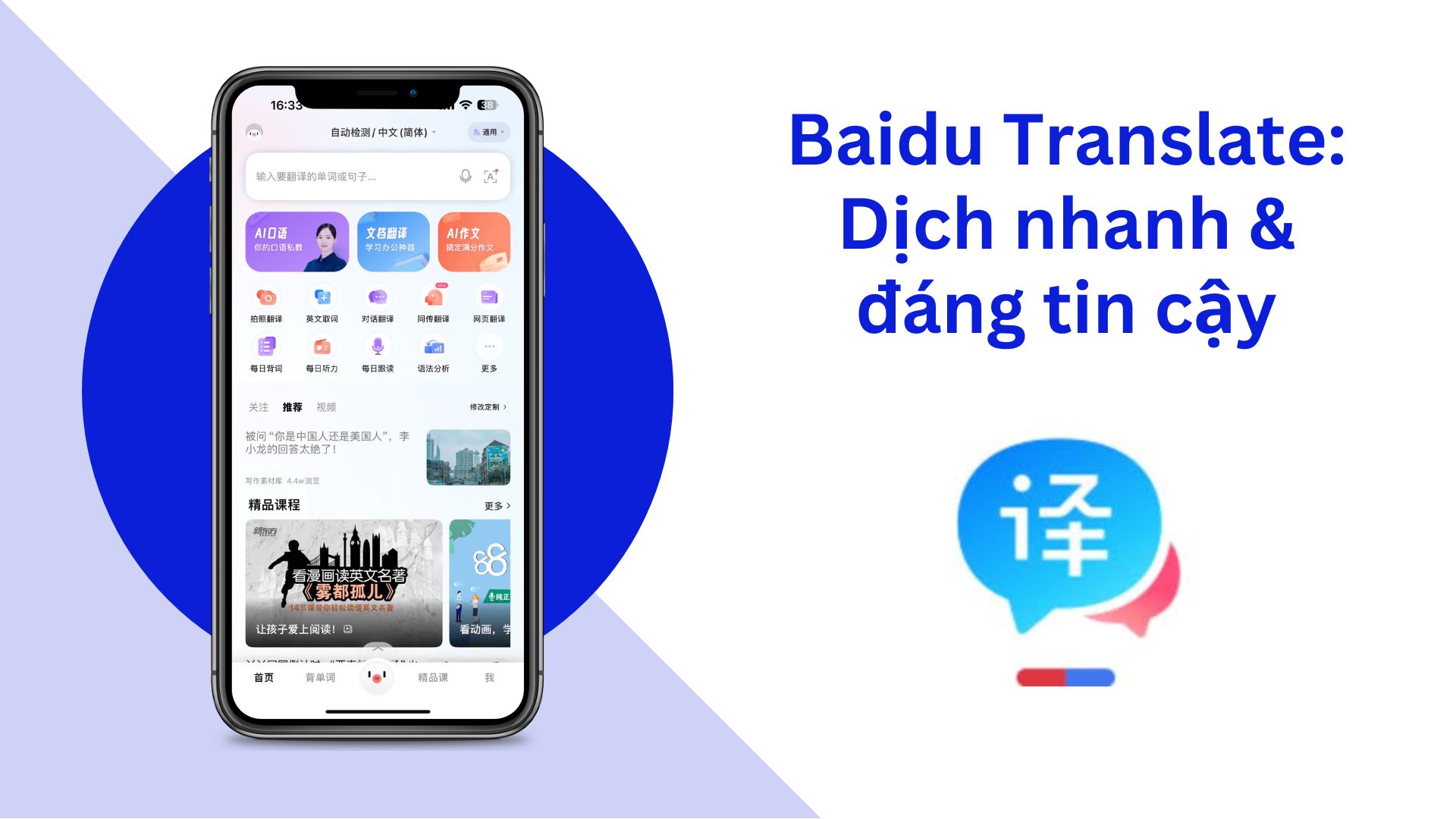 Baidu Translate: Dịch nhanh chóng & đáng tin cậy