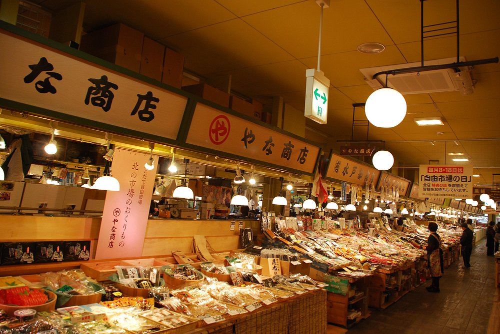 Hakodate Jiyūichiba