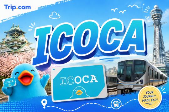 ICOCA
