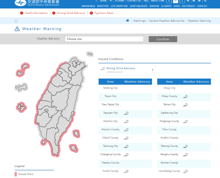 Taiwan Central Weater Administration