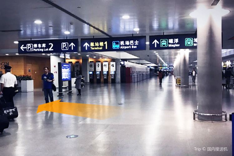 From Shanghai Airport to city by car