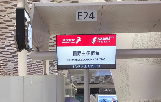 【深圳航空】の無料乗り継ぎ宿泊サービスカウンター