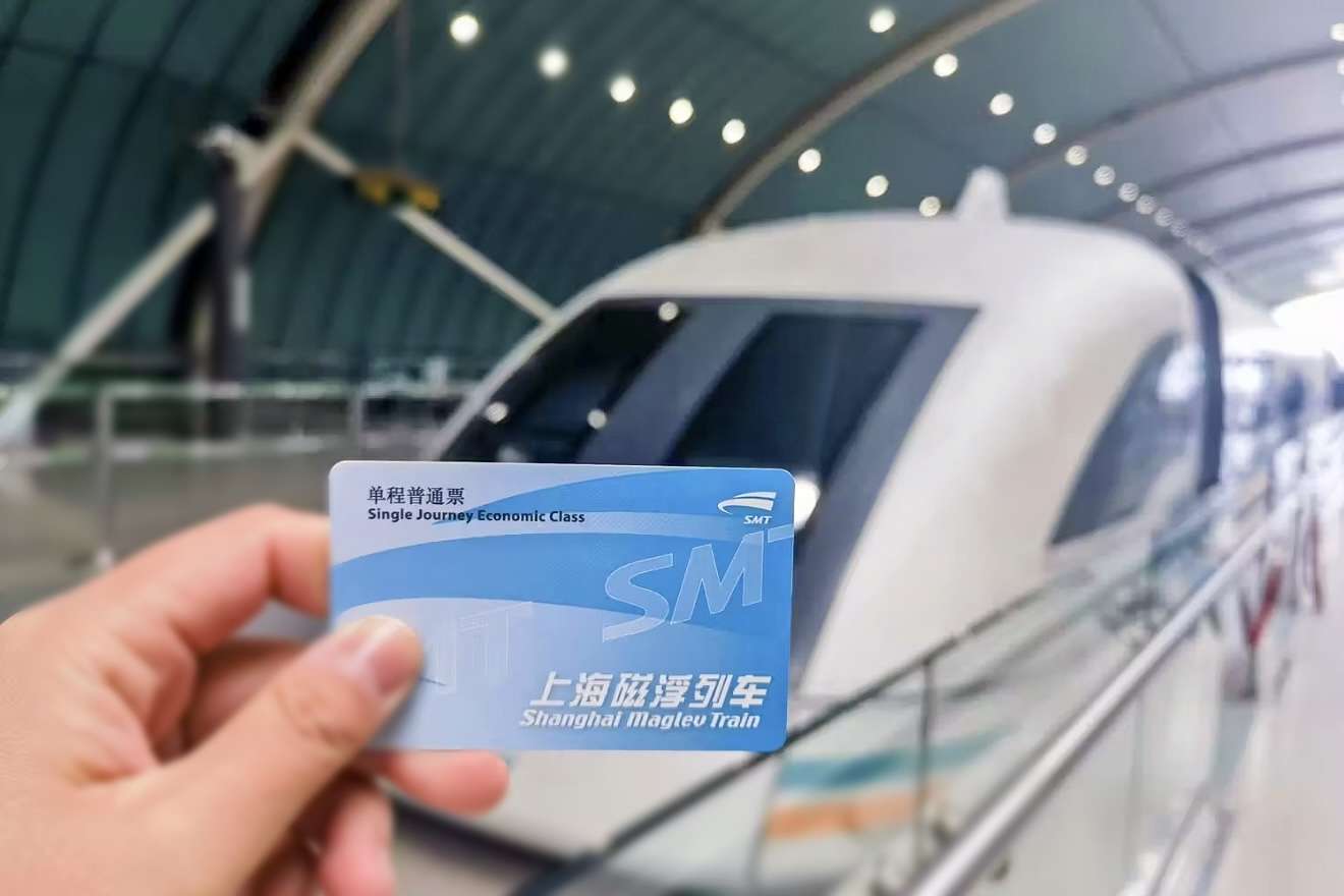 Shanghai Maglev Train Ticket