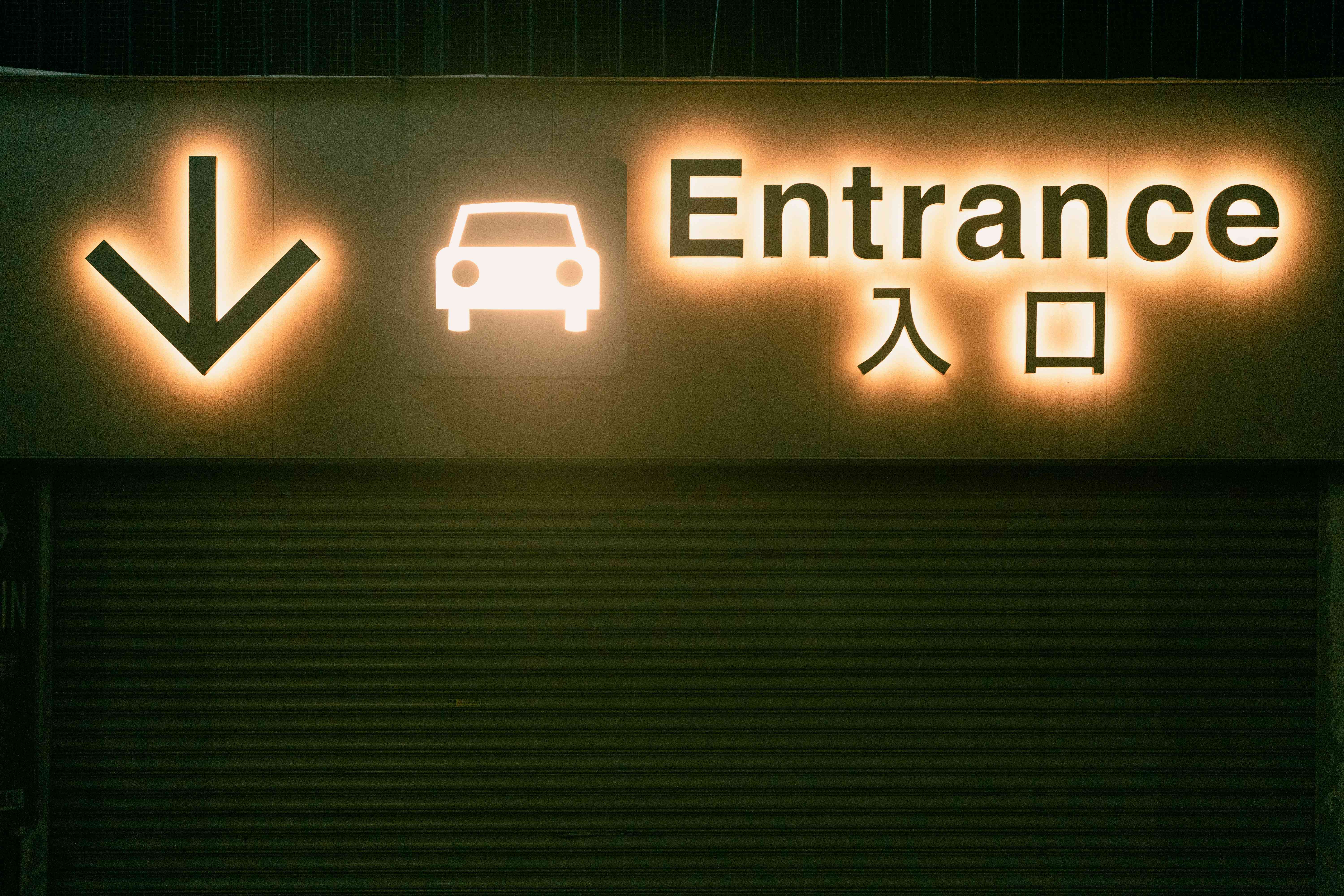 나리타 공항에서 우에노역 - 공항 픽업