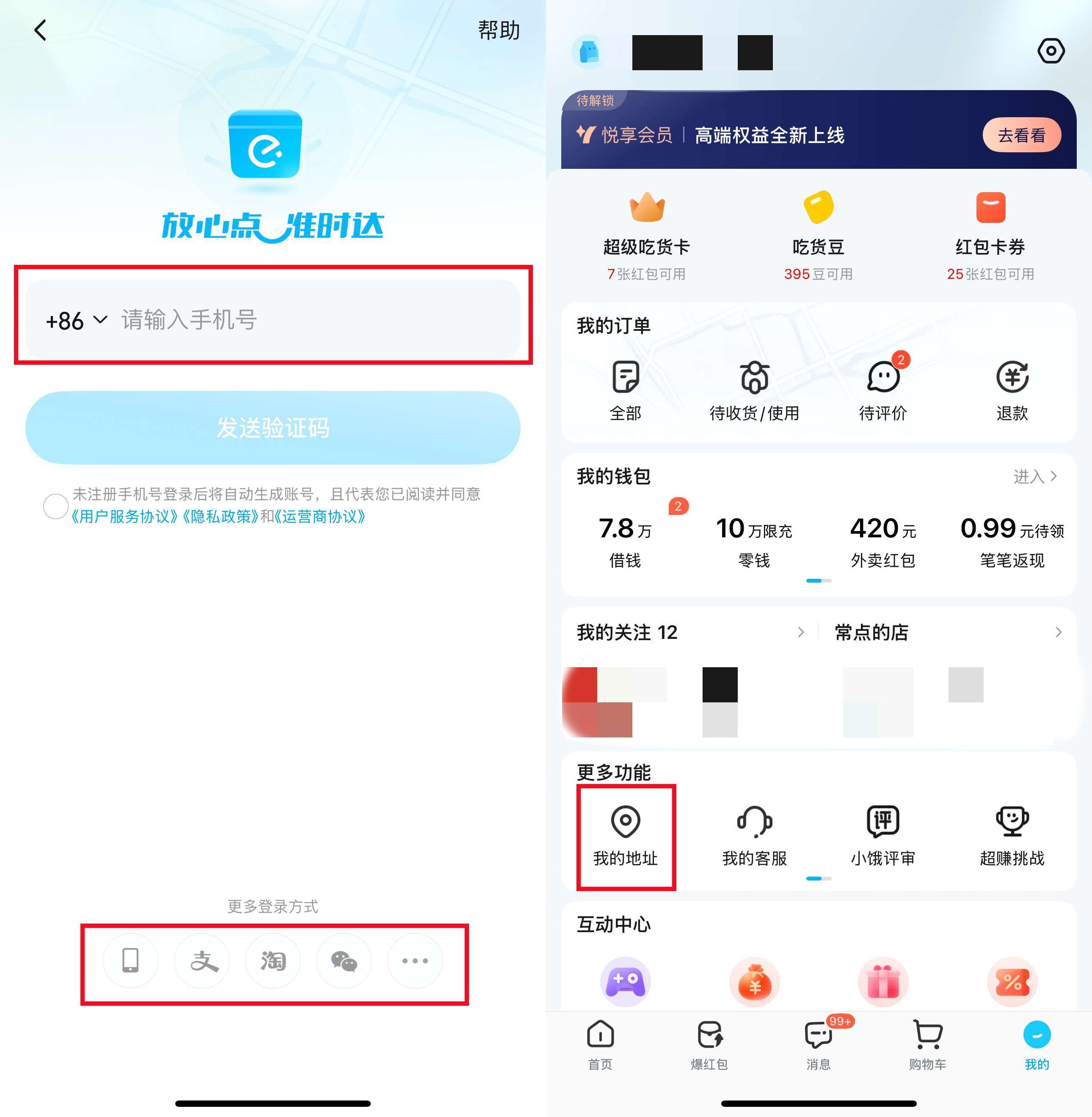 Thiết lập địa chỉ Ele.me