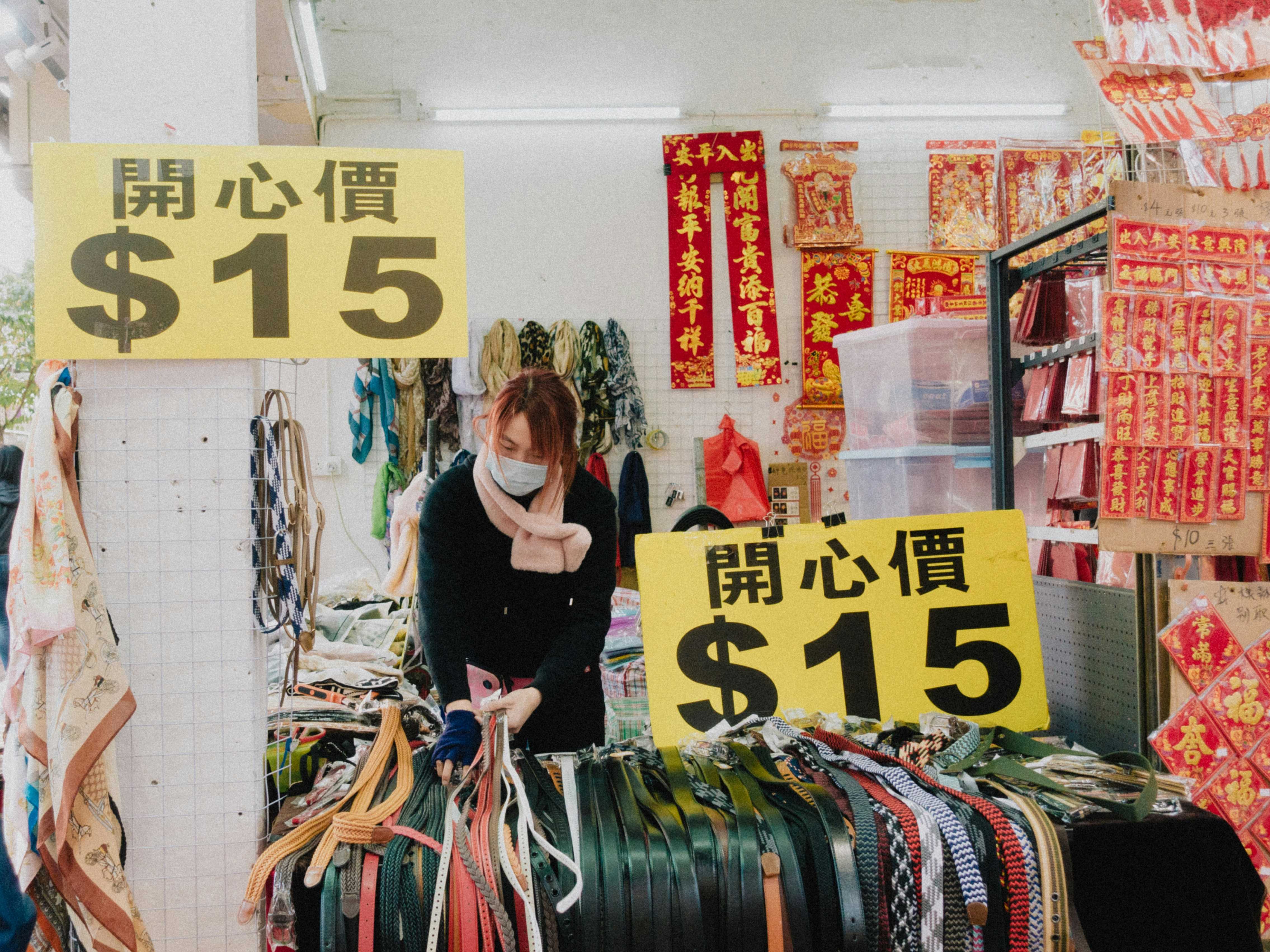 Где покупать в Гонкнге