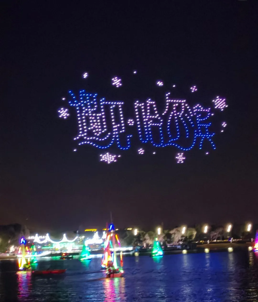 Harbin Ice Festival Drones