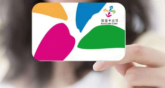 How to Get to Taipei 101