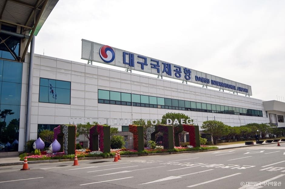 대구 상하이 항공권, 대구공항
