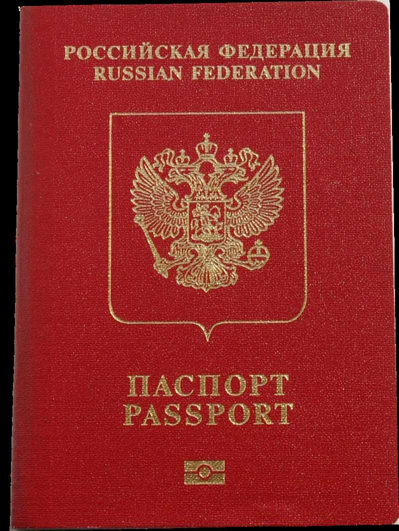 Замена паспорта при смене фамилии: что следует отметить | trip.com